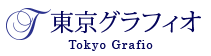 東京グラフィオ株式会社